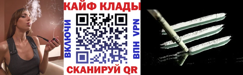 Купить закладку Радужный Cocaine АМФ Гашиш Каннабис Меф