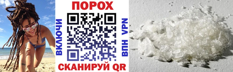 наркотики Радужный Amphetamine Розовый