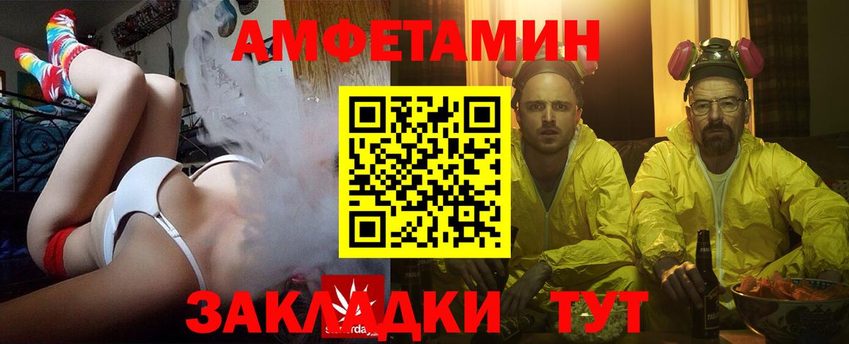  КОКАИН Радужный