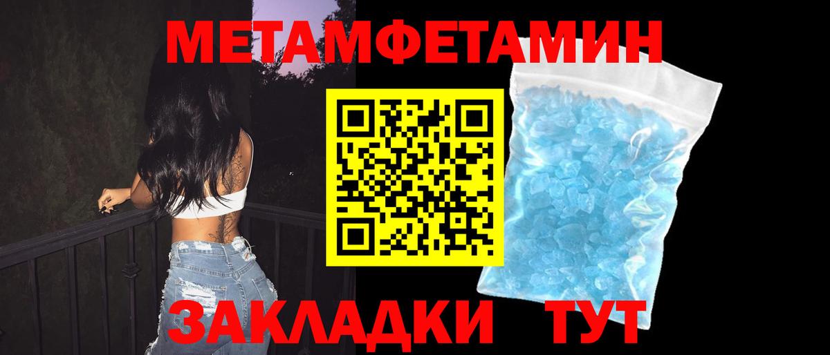 АМФ 97% Радужный