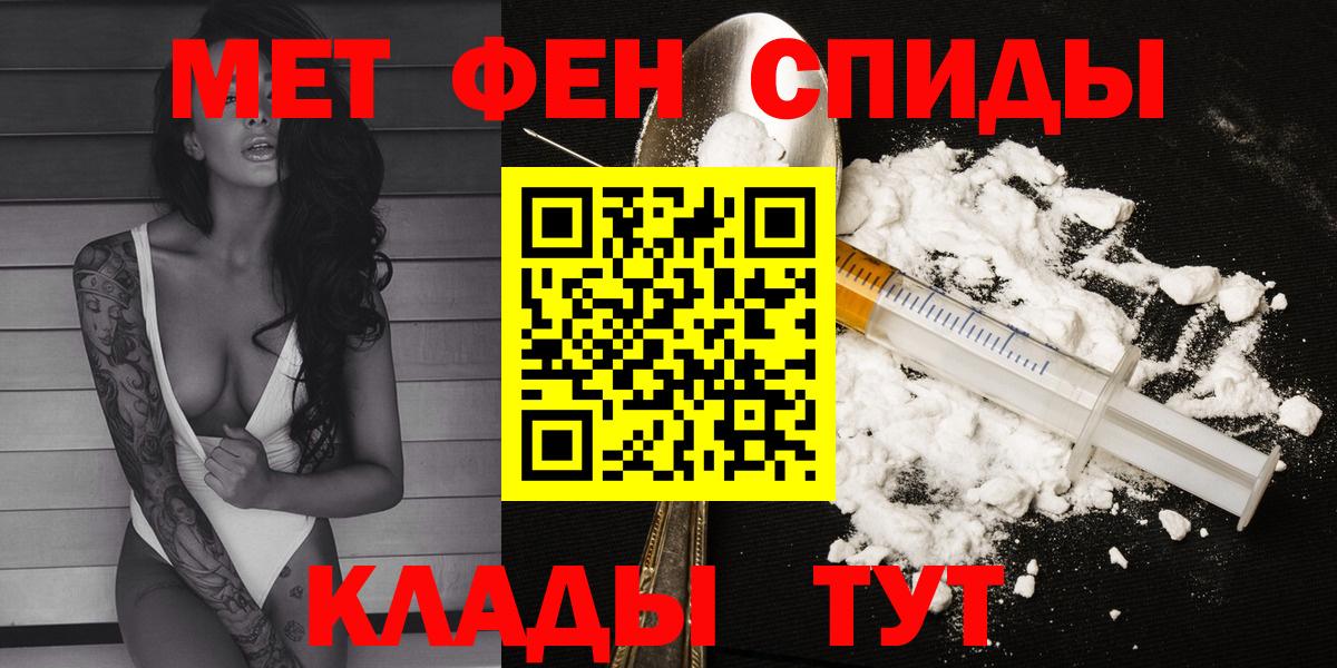 Амфетамин  Вход с VPN  Радужный  АМФ 97% 