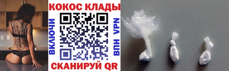 купить   Радужный  COCAIN 97% 