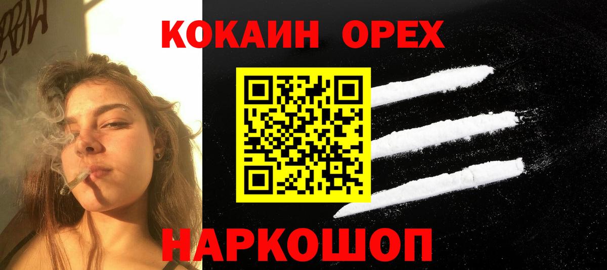 Кокаин Боливия Радужный