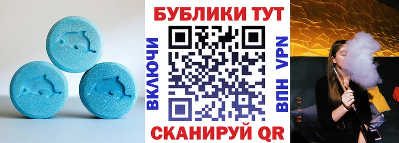 Экстази Дубай kraken Радужный