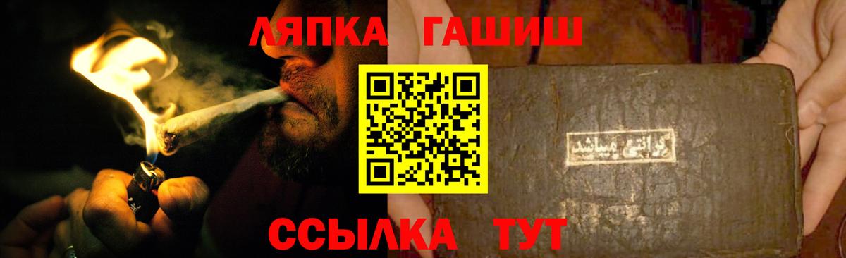 ГАШИШ Изолятор Радужный