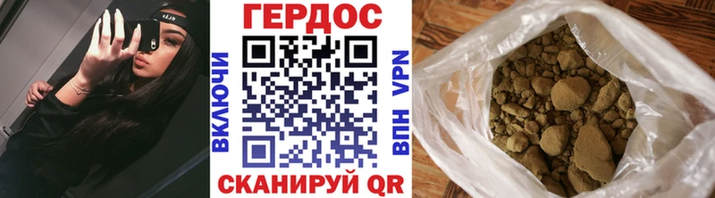 купить  цена  Радужный  Героин хмурый 