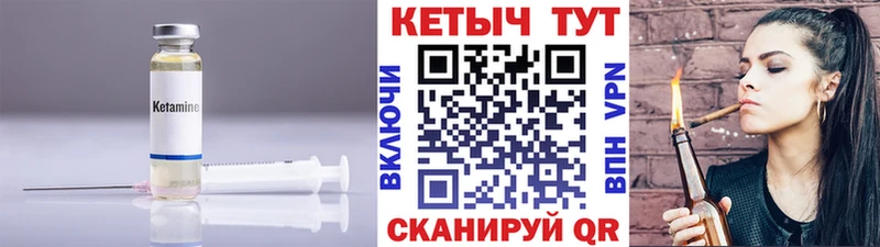 КЕТАМИН VHQ  Радужный 