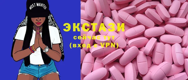 прущая мука Армянск