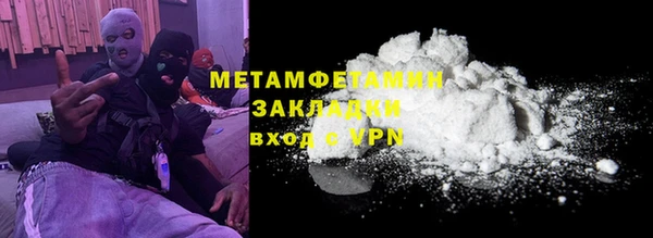 мефедрон Арсеньев