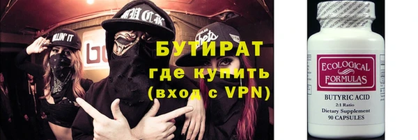 не бодяженный Аркадак
