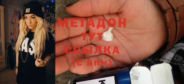 мефедрон Арсеньев