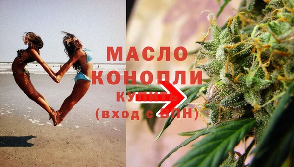 сатива Сафоново