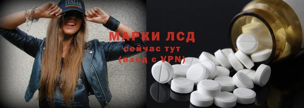 мефедрон Арсеньев