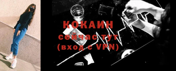 мефедрон Арсеньев
