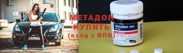 прущая мука Армянск
