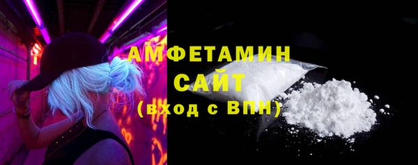 мефедрон Арсеньев