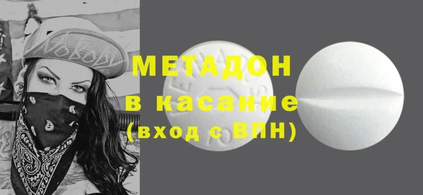 прущая мука Армянск