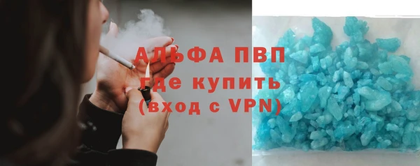 мефедрон Арсеньев