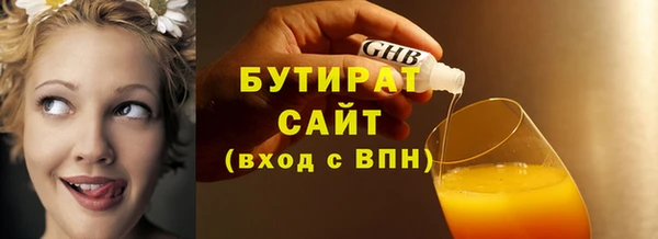 прущая мука Армянск
