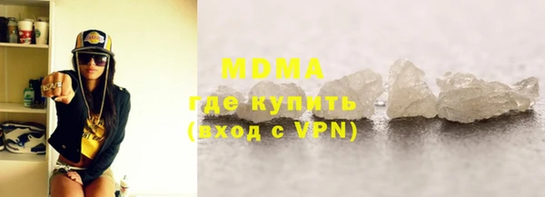 прущая мука Армянск