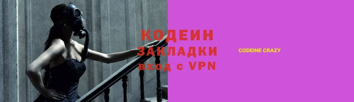 не бодяженный Аркадак