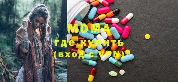 прущая мука Армянск