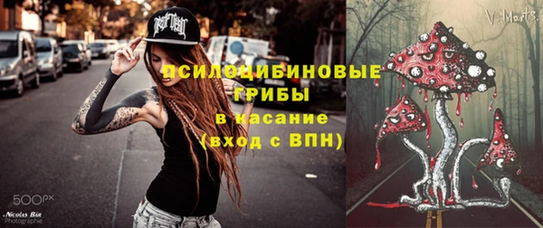 мефедрон Арсеньев