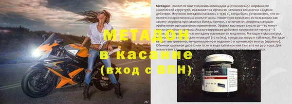 стафф Саяногорск