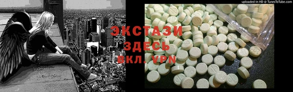 прущая мука Армянск