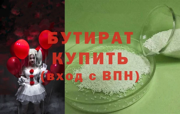 мефедрон Арсеньев