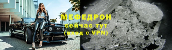 мефедрон Арсеньев