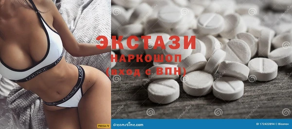 мефедрон Арсеньев
