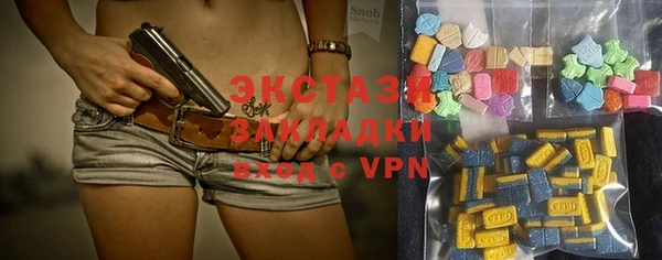 мефедрон Арсеньев