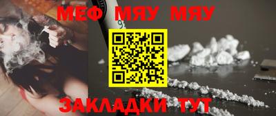 гашишное масло Туймазы