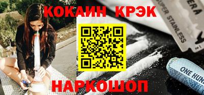 наркотики Татарск