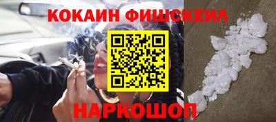 наркотики Татарск