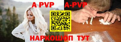 наркотики Татарск