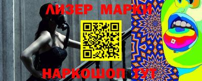 наркотики Татарск