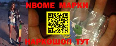 наркотики Татарск
