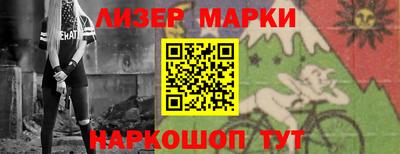 наркотики Татарск