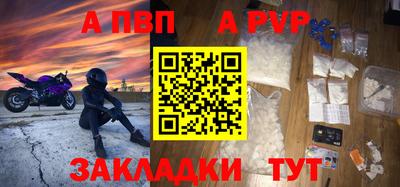 a pvp Тверь