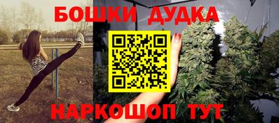 наркотики Татарск