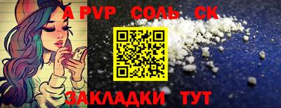 a pvp Тверь