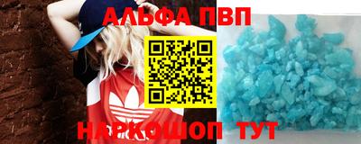 мефедрон VHQ Тула