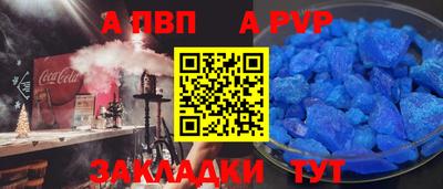 a pvp Тверь