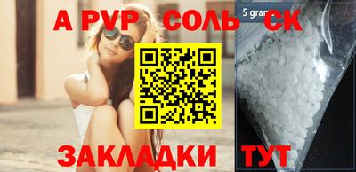 a pvp Тверь