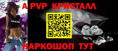 наркотики Татарск