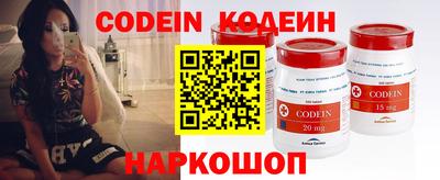 наркотики Татарск