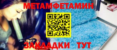 наркотики Татарск