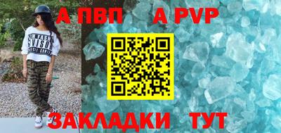 a pvp Тверь